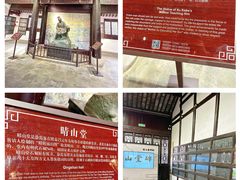 -徐霞客故居