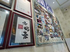 -桥门程记(兰州南关夜市店)