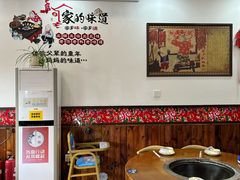 -红螺寺