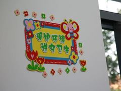 -无锡师范学校附属小学(学前街校区)