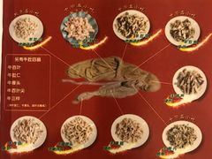 菜单-金生隆(六铺炕店)