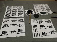 -曦辰书院·书法篆刻