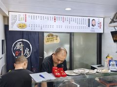 -老袁炒年糕(富豪路店)