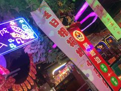 -路边边.炒菜烧烤.音乐餐厅(良乡长虹店)