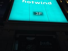 -远洋未来广场(育慧北路店)