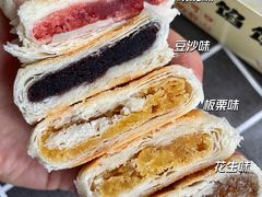 -矮子馅饼(贵阳总店)