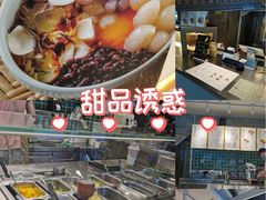 -宝珠奶酪(浦东金桥店)