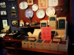 -赵小姐的店(鼓浪屿三友店)
