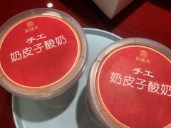 -宏状元现熬粥·京味菜(黄寺大街店)