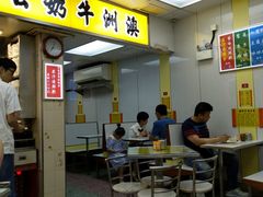 -澳洲牛奶公司(佐敦店)