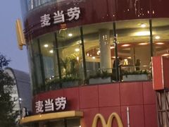 -麦当劳(展览路店)