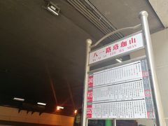 -武汉大学-樱园