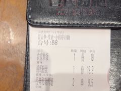 -管氏翅吧(马家堡店)