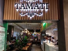 门面-TAMATI(巴黎贝甜韩式西餐厅店)