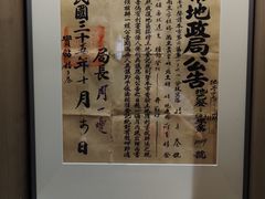 -民国红公馆·秦淮八艳(夫子庙店)