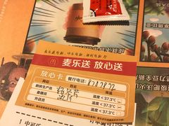 -麦当劳(世界城广场店)