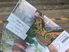 -双龙峡