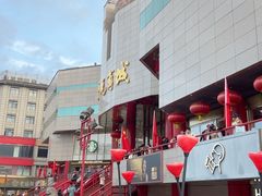 -开元商城(钟楼店)