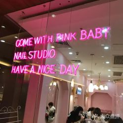 点击看大图 -PinkBaby美甲美睫