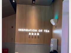 -喜茶(北京通州万达店)