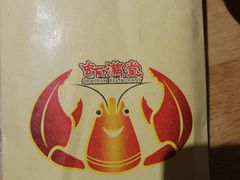 -虾满堂(瑞虹店)