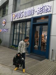 -iplus爱家高端孕妇摄影