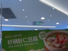 -甲乙饼·手工牛肉饼(东方广场店)