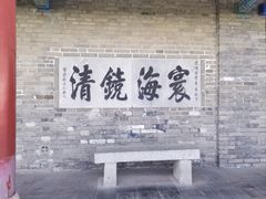 -蓬莱阁景区