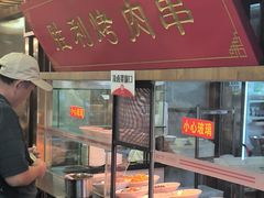 -建新园过桥米线(老街店)
