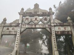 -南岳衡山风景名胜区