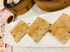 香煎仑头萝卜糕-又一间茶点轩(宝业路店)