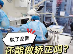-极光口腔·矫正种植修复(锦江店)