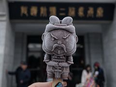 -秦始皇帝陵博物院(兵马俑)