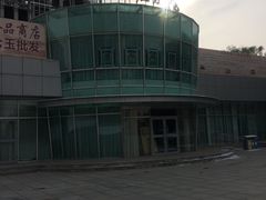 -青藏高原自然博物馆