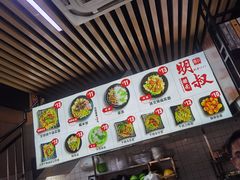 -明叔捞面