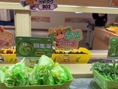 -串士多·回转小火锅(长安方圆荟店)