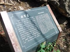 -狼牙山风景区