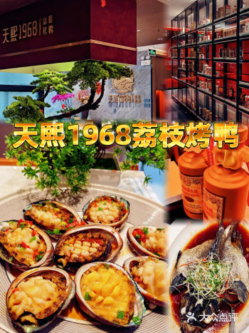 想在三亚吃到正宗烤鸭看这边️