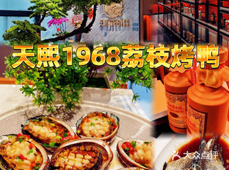 想在三亚吃到正宗烤鸭看这边️