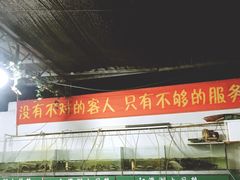 -喜洋洋蟹庄(阳澄湖店)