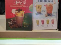 -鲜果时间(中北永旺店)