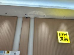 -深圳阳光医疗美容