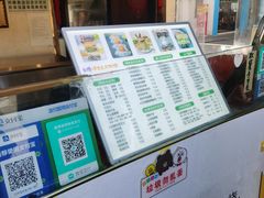 -台湾味正点车轮饼可丽饼(南禅寺店)