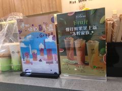 -TPLUS茶家(浦电路店)