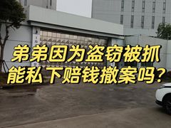-上海诚本律师事务所·刑事辩护团队