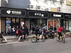 -莅香岛港式餐厅(滨江道店)