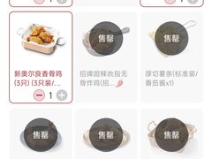 -必胜客(满洲里万达店)
