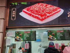 -沈大成(南京东路店)