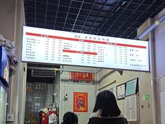 -岳记老成都三味面