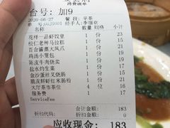 -花样宴荟(旺城店)